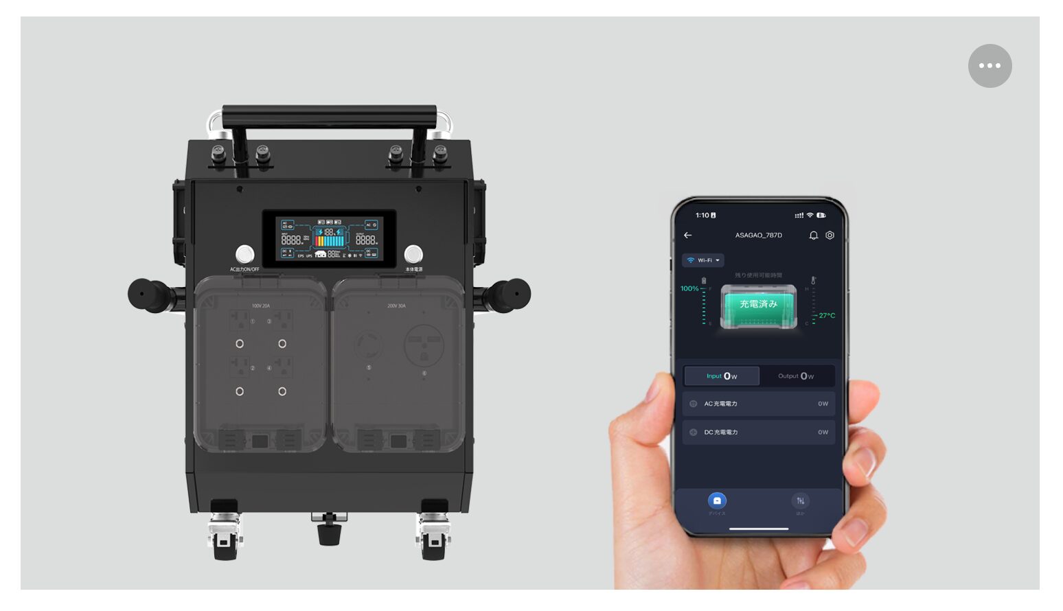 ASAGAO、IPX4防水対応の超大容量大型電源「AS9700PRO」を6月発売 - 画像9