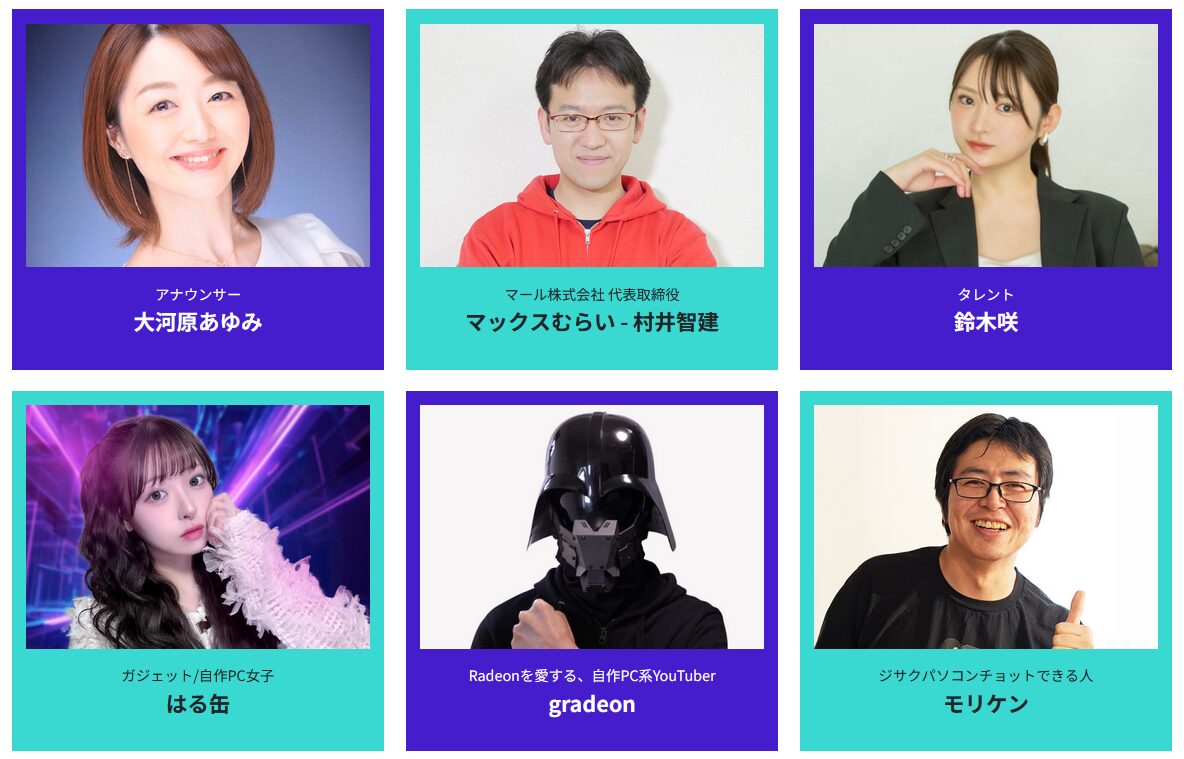 アスク、「ASK FES 2026」開催発表 ゲストやステージ詳細を解禁 - 画像3