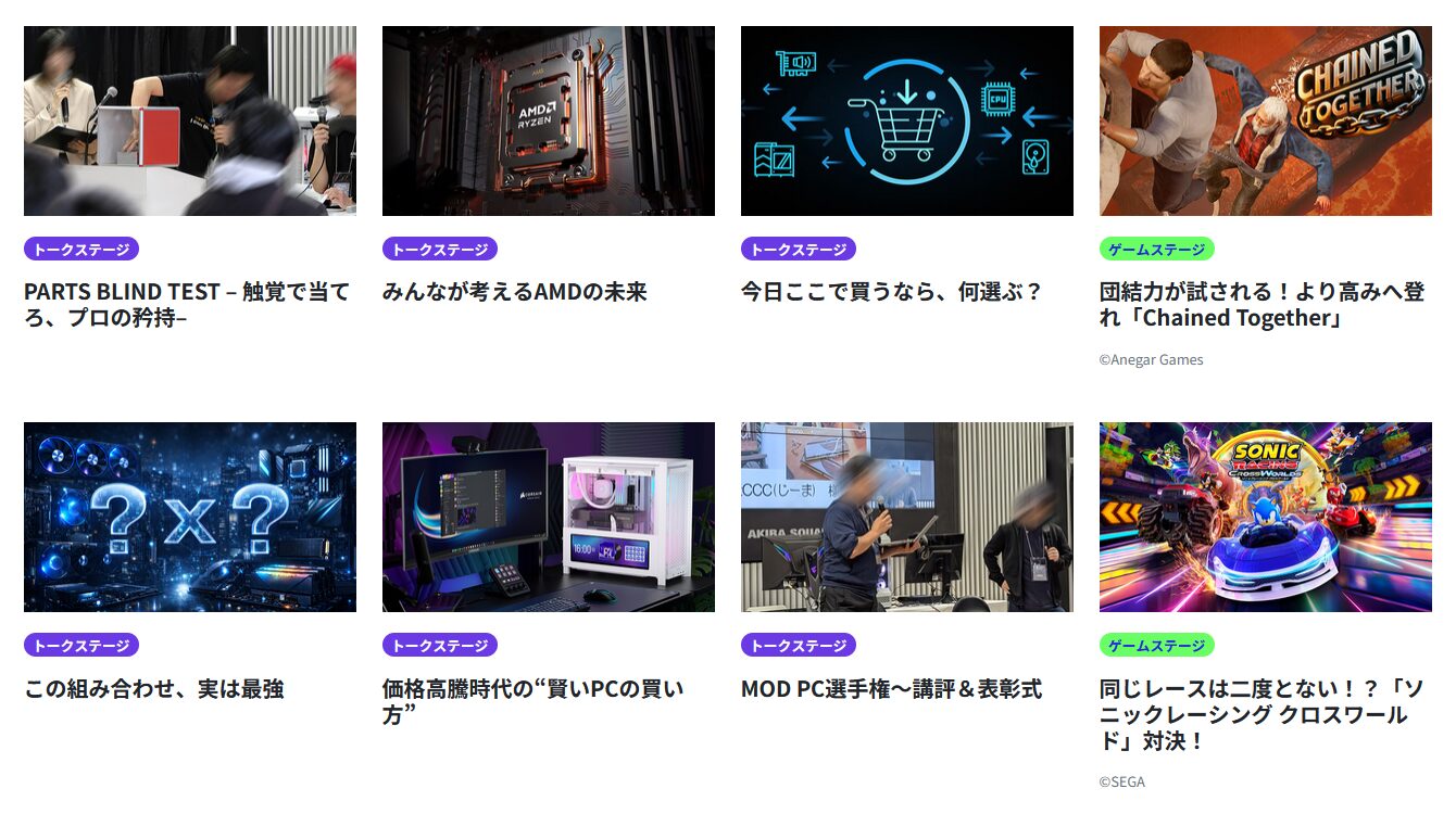 アスク、「ASK FES 2026」開催発表 ゲストやステージ詳細を解禁 - 画像4