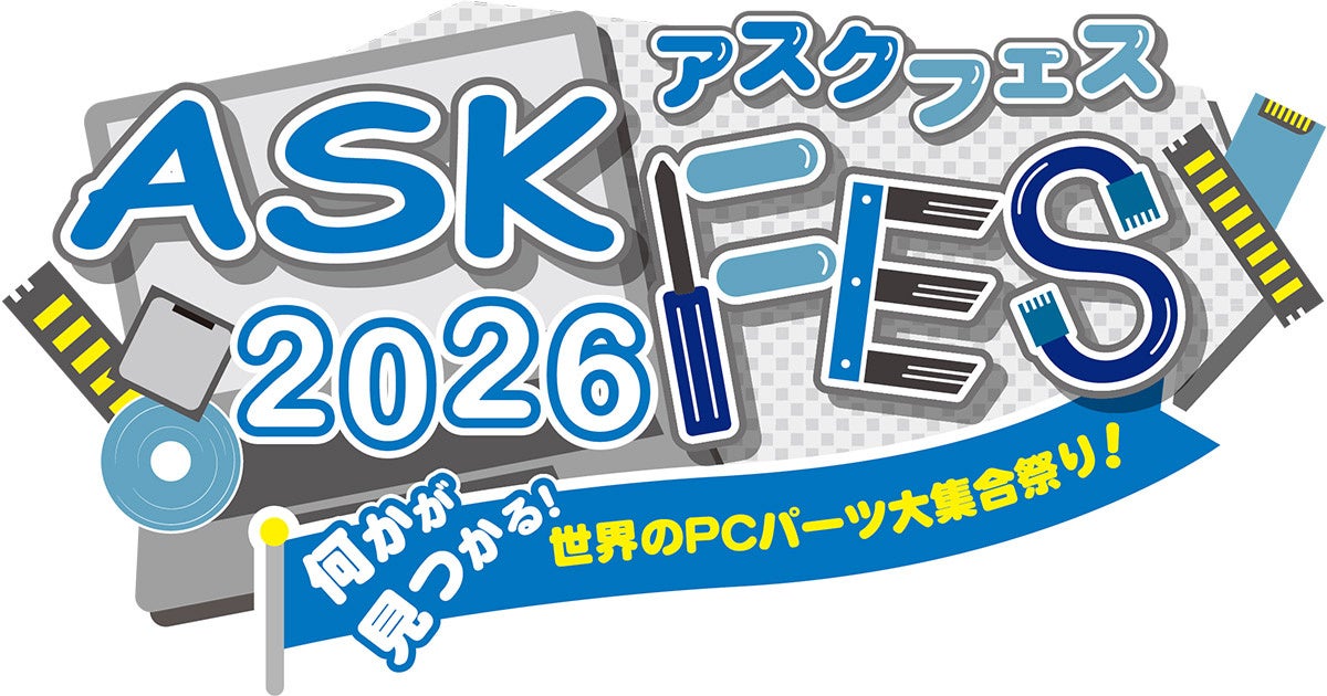 アスク、秋葉原で「ASK FES 2026」開催 物販ブースやステージ配信を発表 - 画像2