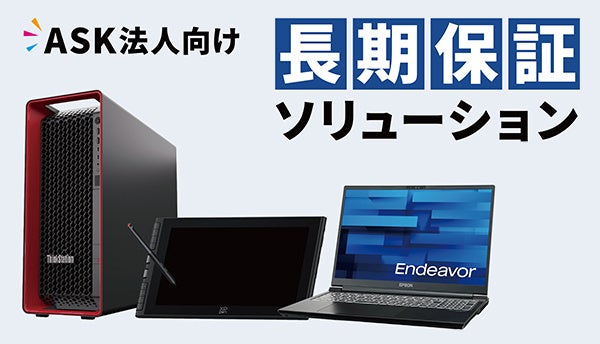 アスク、秋葉原で「ASK FES 2026」開催 物販ブースやステージ配信を発表 - 画像5