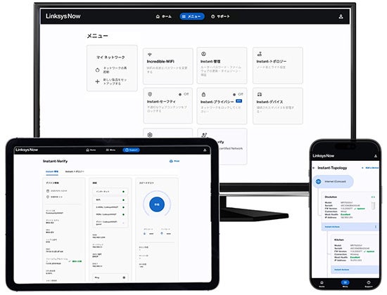 アスク、Linksys製Wi-Fi 7対応ルーター「Velop WRTシリーズ」の取り扱いを開始 - 画像4