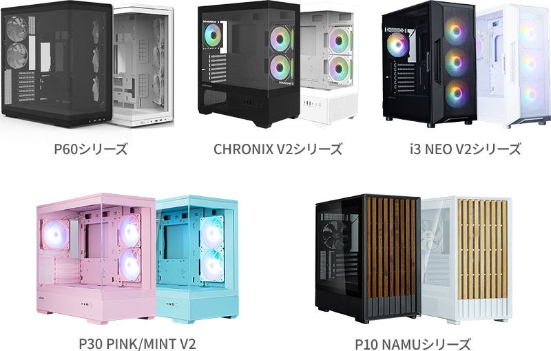 ZALMANからPCケース10製品が登場 - 画像2