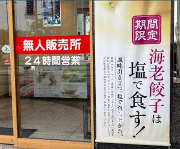 夜間の証拠を劇的に向上。新世代フルカラー防犯カメラ「防水暗視ネットワークカメラ」2026年3月10日より新発売 - 画像5