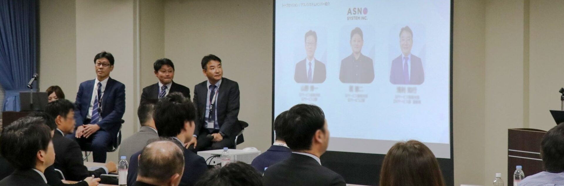 アスノシステム、2025年ビジネスパートナー会を開催 - 画像4