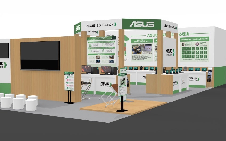 ASUS JAPAN、教育総合展「EDIX東京」に出展へ - 画像2