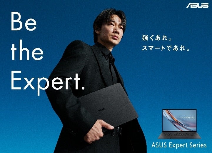 ASUS ExpertBook Ultra