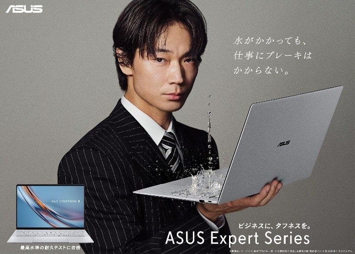 ASUS、新フラッグシップ「ExpertBook Ultra」など法人向けPCを発表 - 画像2