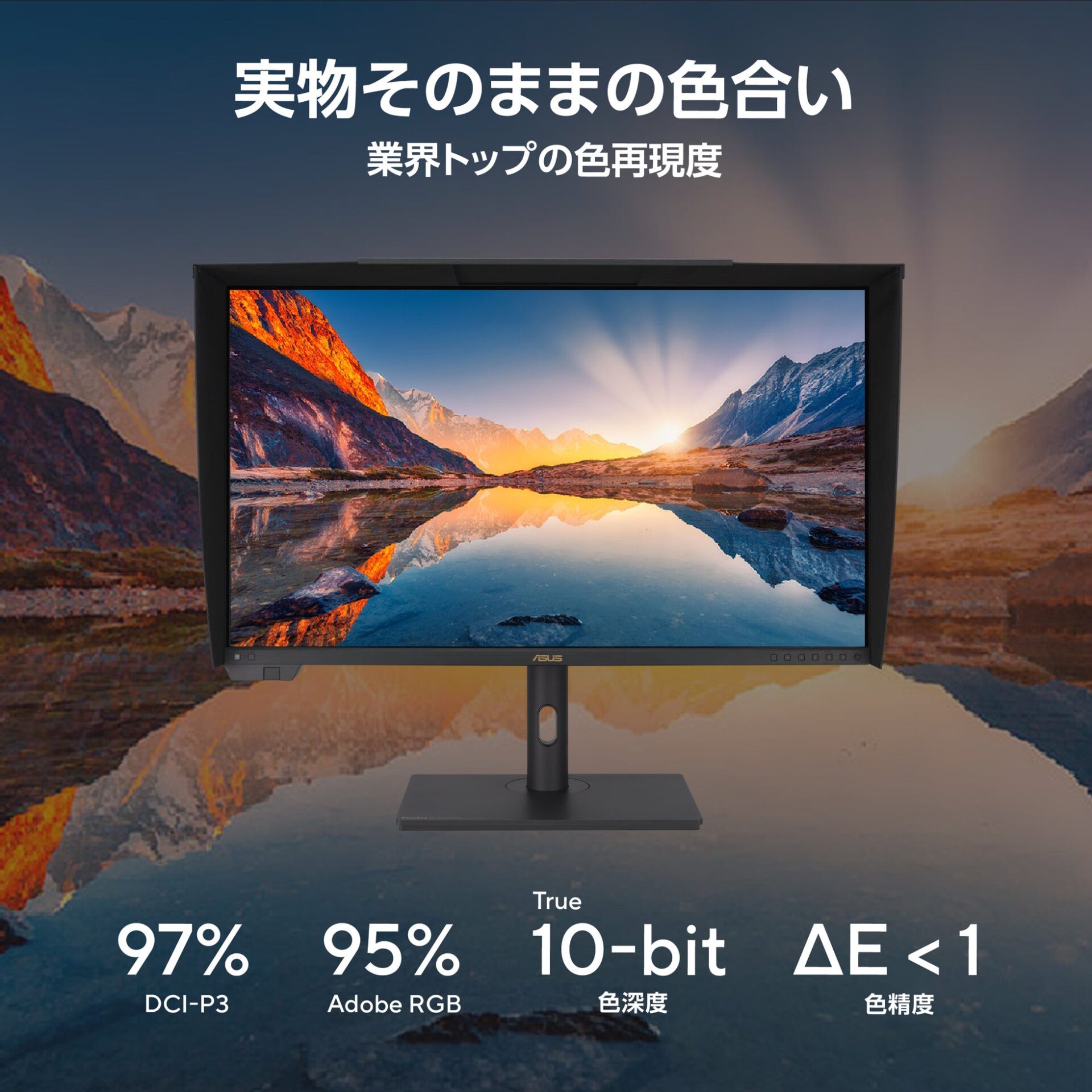 ASUS、8K HDR Mini LEDモニター「ProArt Display 8K PA32KCX」受注販売開始 - 画像3