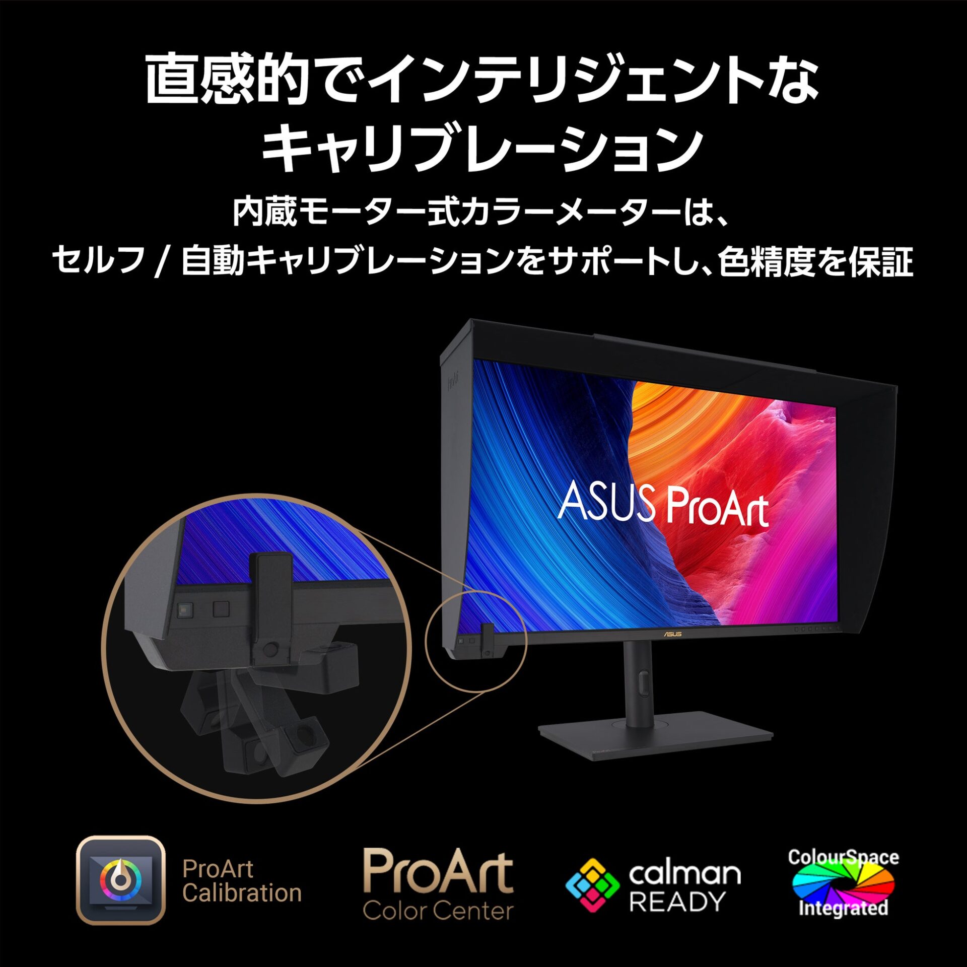 ASUS、8K HDR Mini LEDモニター「ProArt Display 8K PA32KCX」受注販売開始 - 画像4