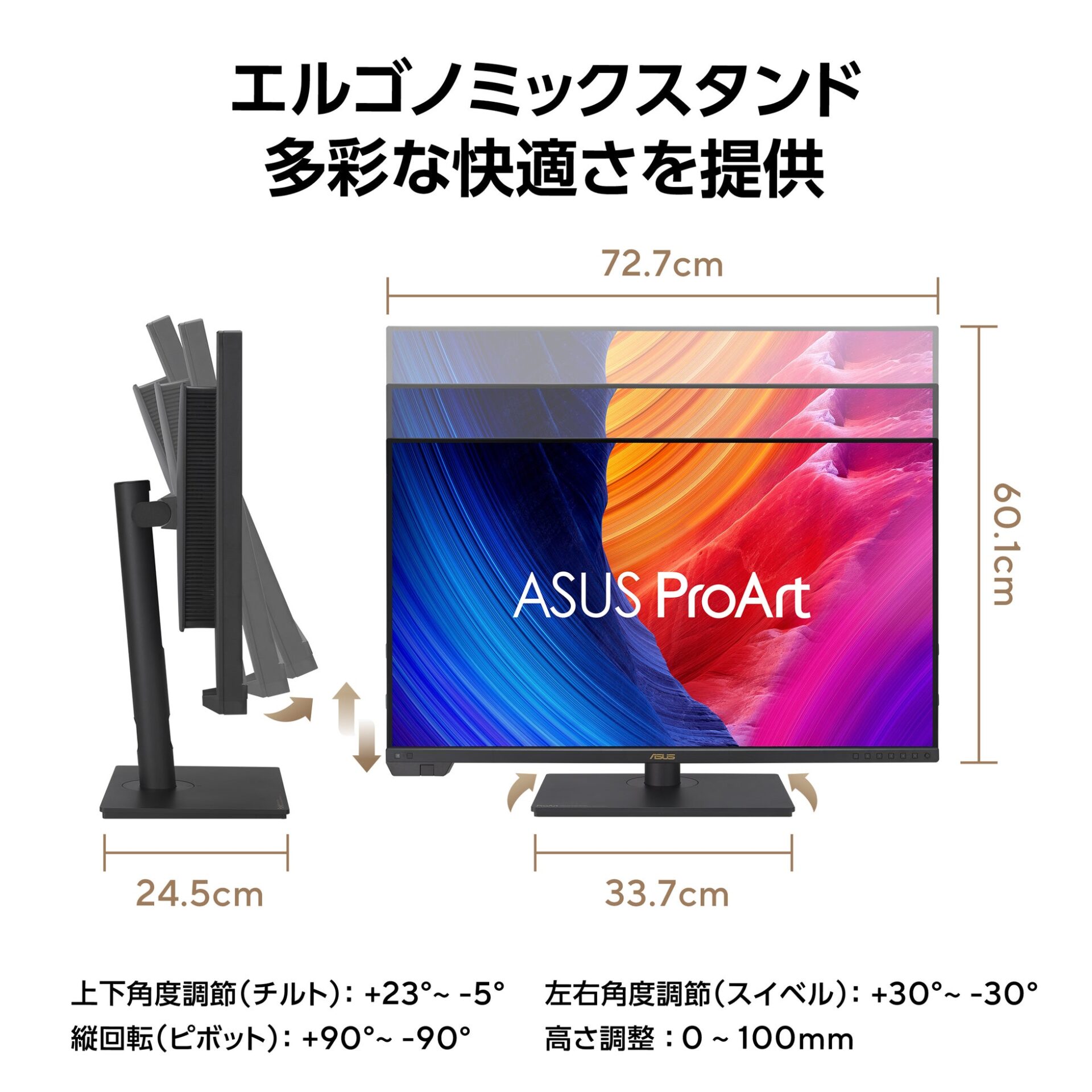 ASUS、8K HDR Mini LEDモニター「ProArt Display 8K PA32KCX」受注販売開始 - 画像7