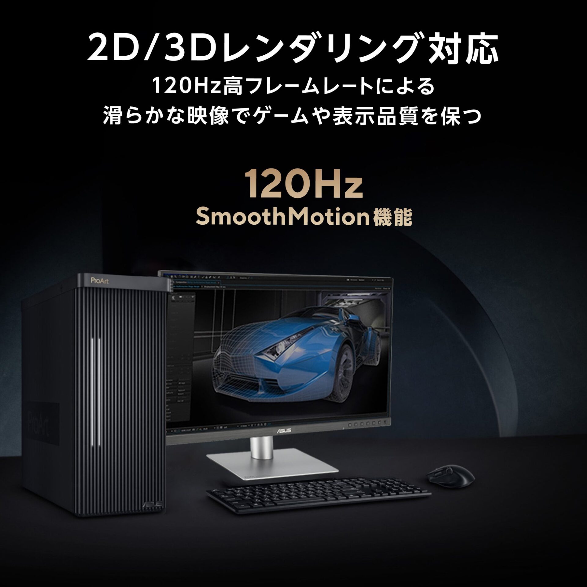 ASUS、クリエイター向けProArtモニターの第2世代モデル2機種を発表 - 画像4