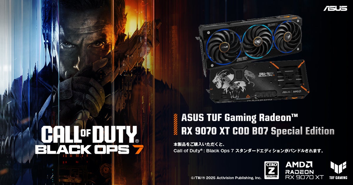 ASUS、CoD:BO7コラボの限定グラボ発売 - 画像1
