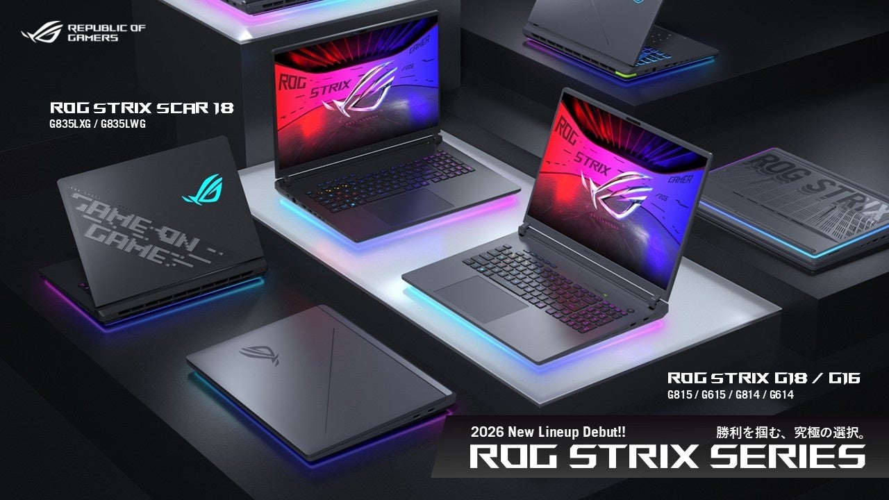 ASUS、ROG StrixシリーズのゲーミングノートPC計12モデルを発表 - 画像1