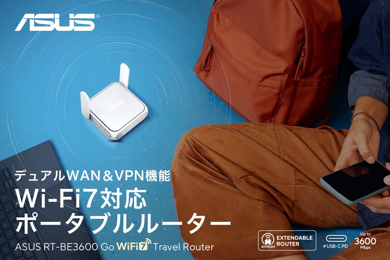 ASUS、Wi-Fi 7対応ポータブルルーター「RT-BE3600 Go」を一般販売開始 - 画像1