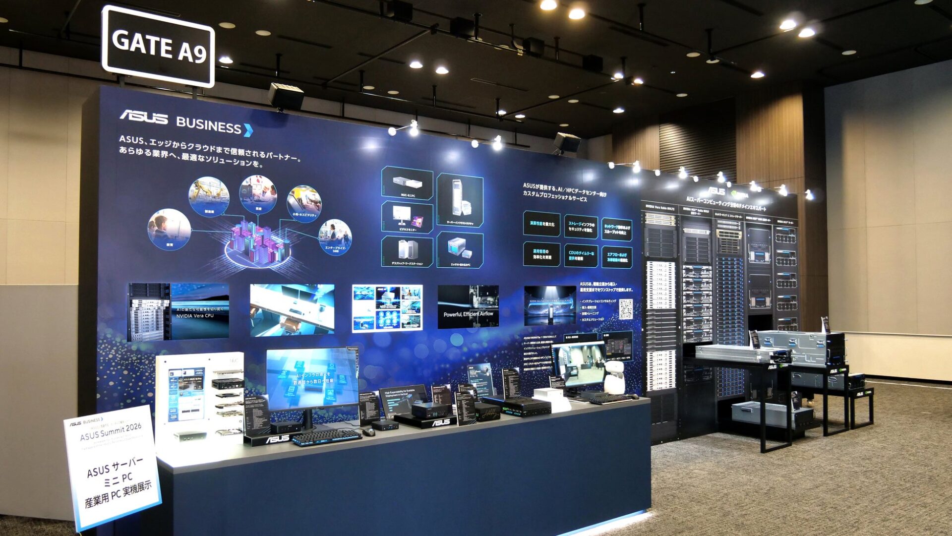 ASUS、NVIDIA Rubin搭載サーバーなどを国内初披露 - 画像1