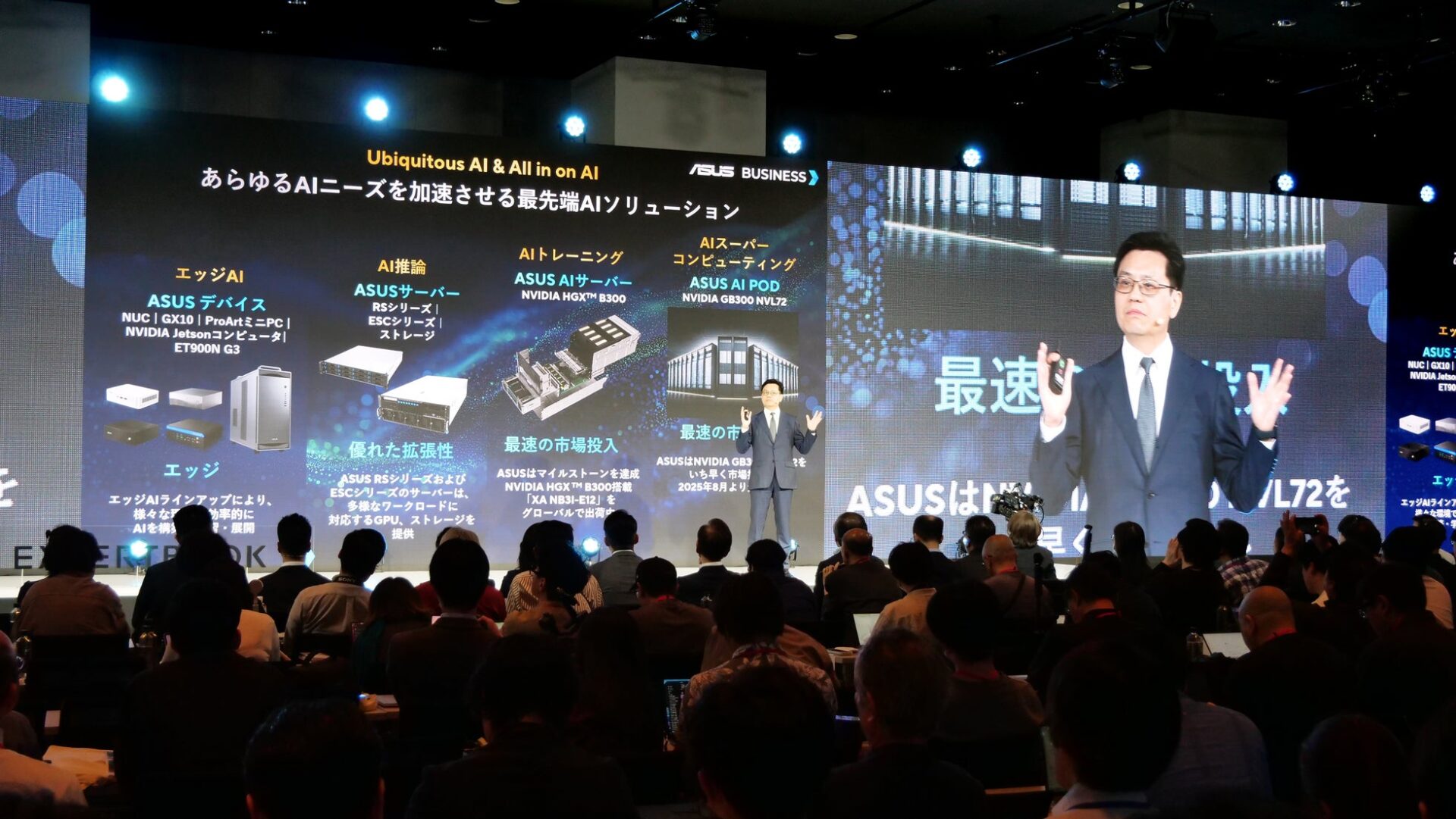 ASUS、NVIDIA Rubin搭載サーバーなどを国内初披露 - 画像2