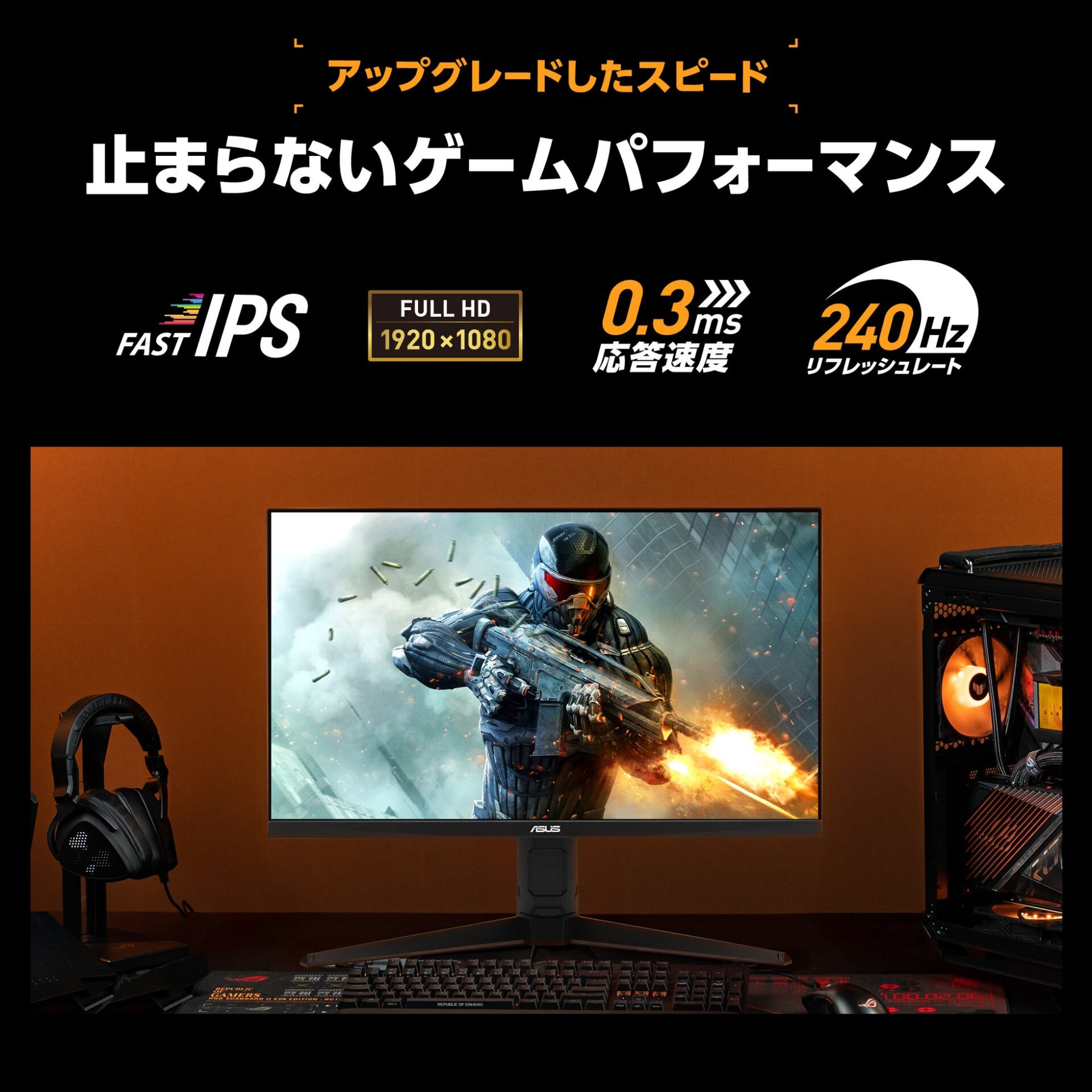 ASUS、240Hz駆動の第5世代TUF Gamingモニターを発売 - 画像2