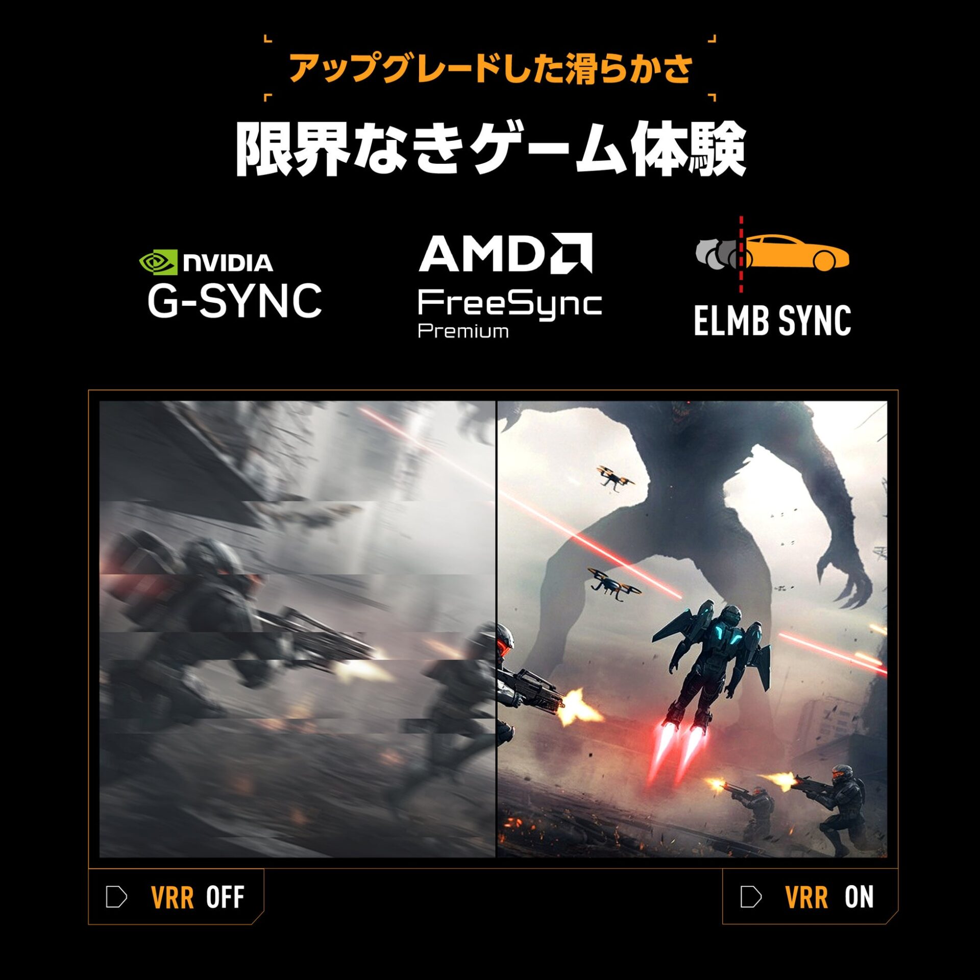 ASUS、240Hz駆動の第5世代TUF Gamingモニターを発売 - 画像3