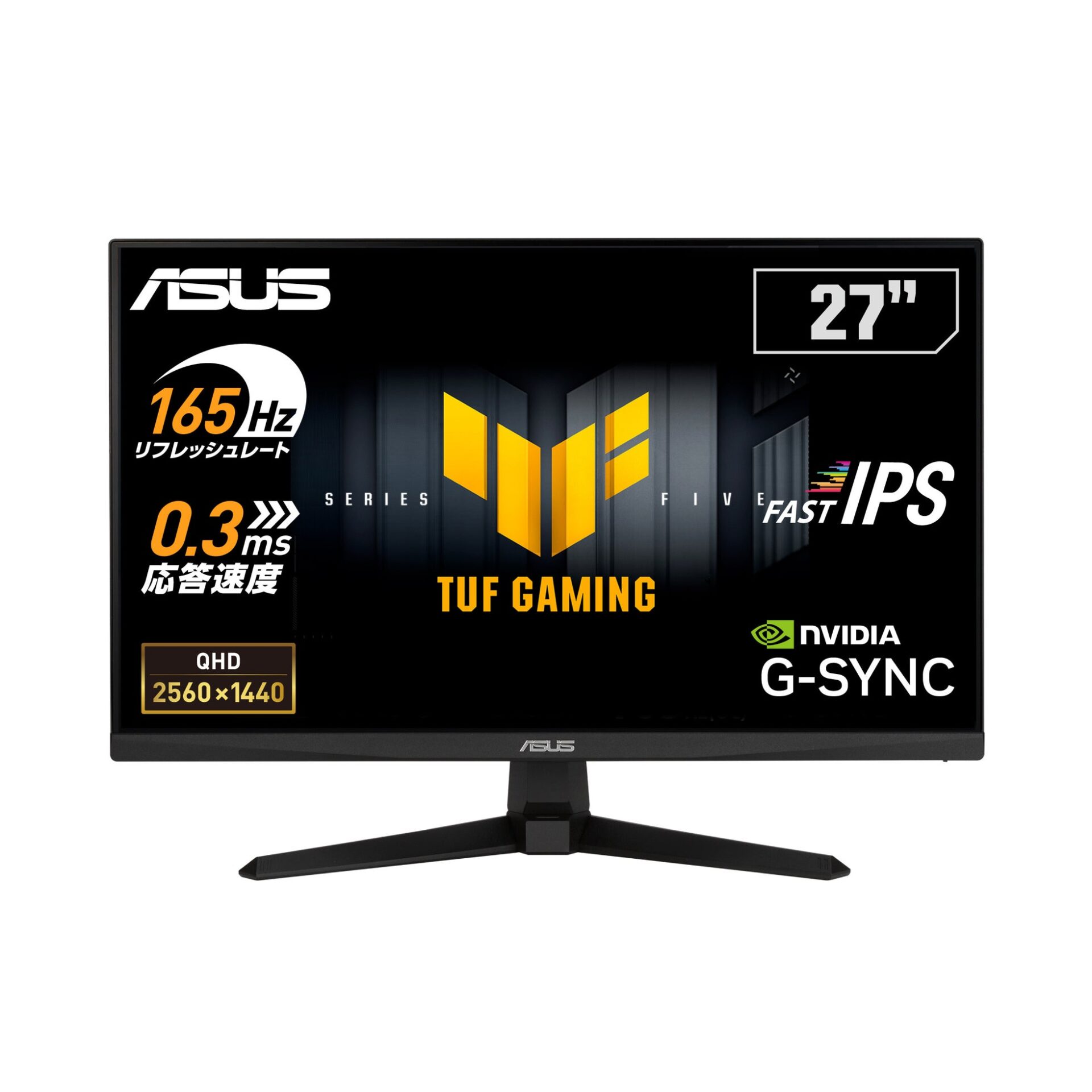 ASUS、27インチQHDゲーミングモニター「VG27AQE5A」を発売 - 画像2