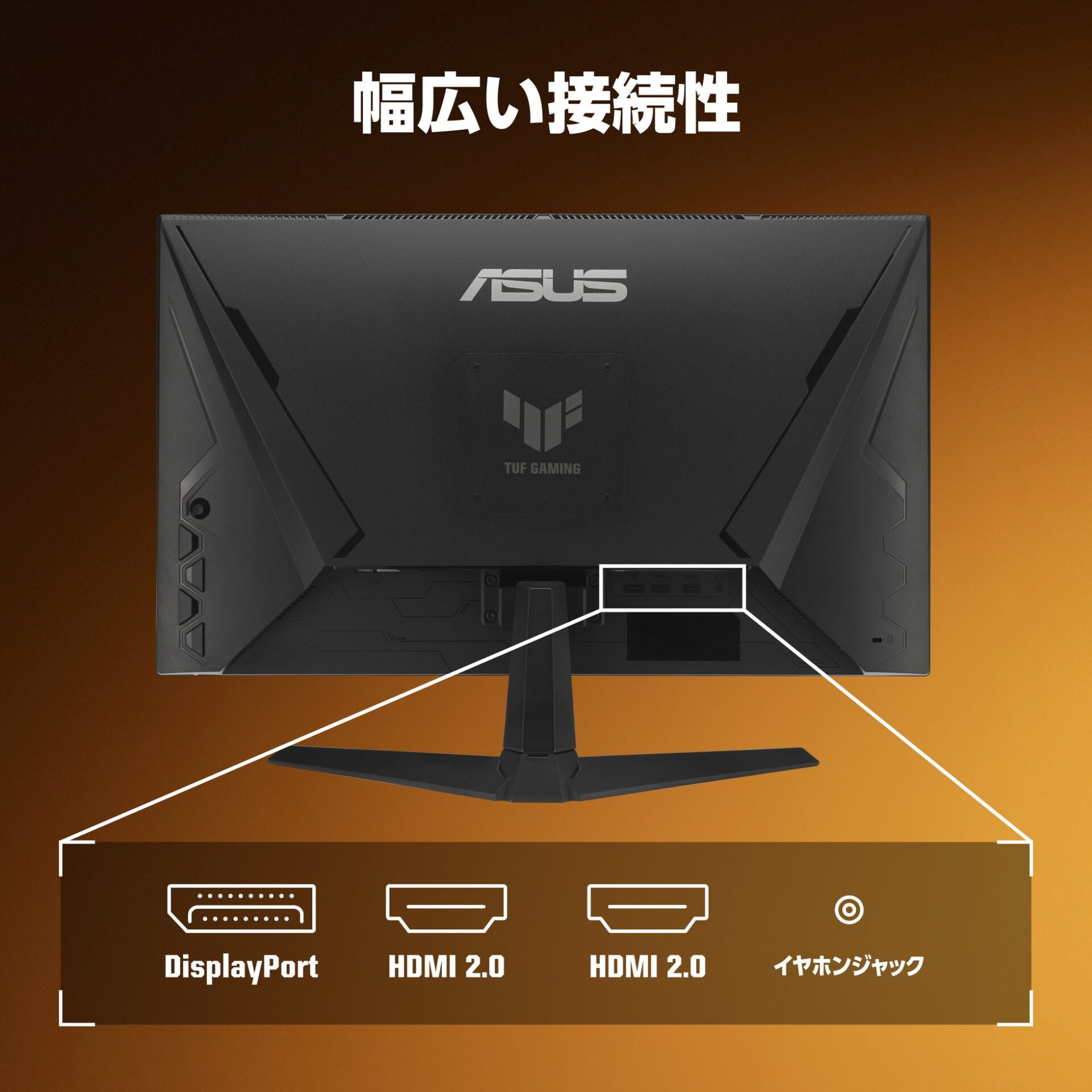 ASUS、27インチQHDゲーミングモニター「VG27AQE5A」を発売 - 画像3