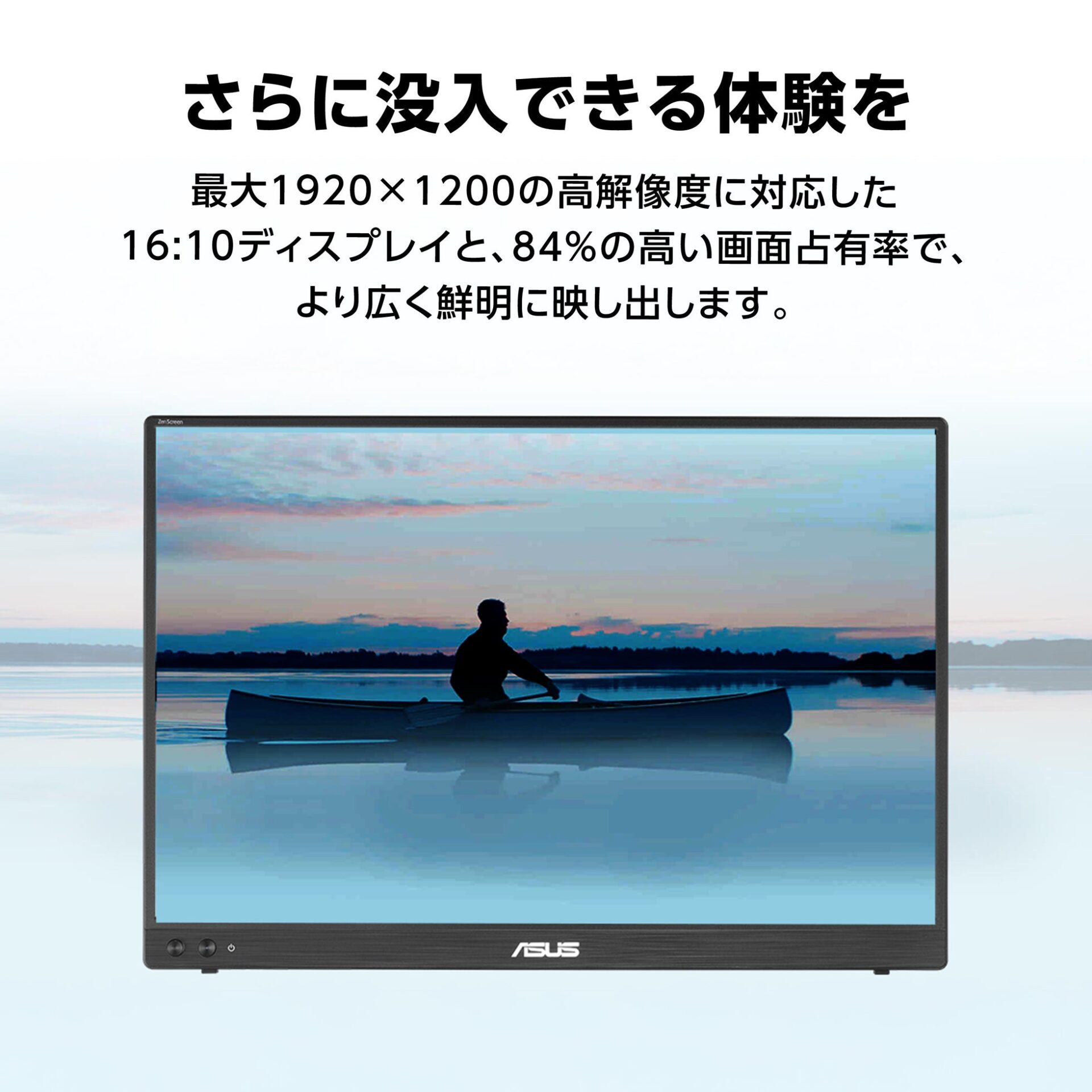 ASUS、16:10対応16型ポータブルモニター「ZenScreen MB16FC」を発売 - 画像2