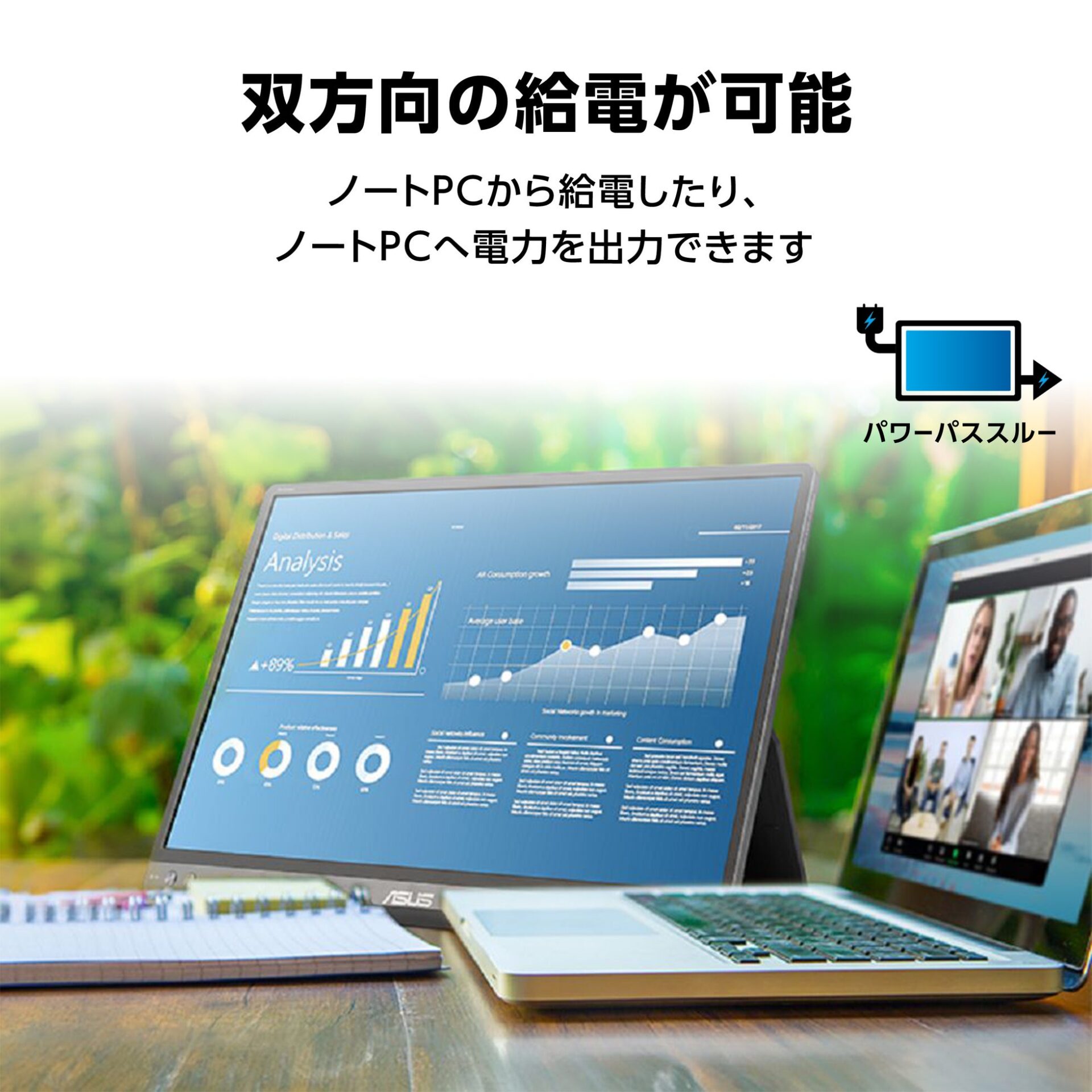 ASUS、16:10対応16型ポータブルモニター「ZenScreen MB16FC」を発売 - 画像3