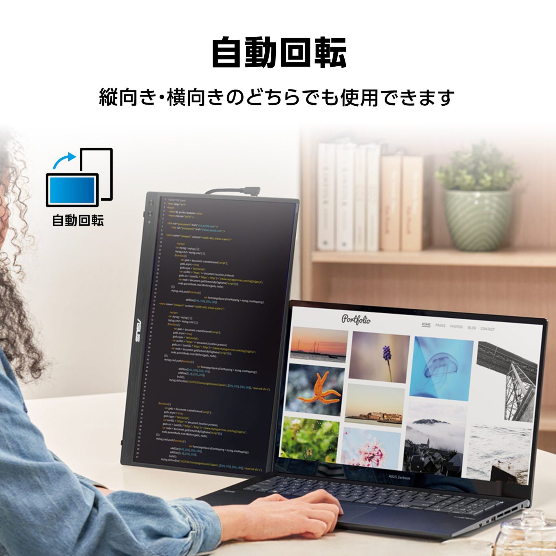 ASUS、16:10対応16型ポータブルモニター「ZenScreen MB16FC」を発売 - 画像4