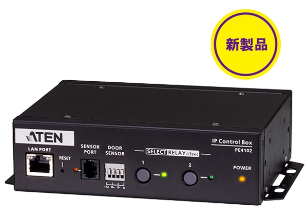 ATENジャパン、Japan IT Week 春 データセンターEXPOに出展 ― データセンター運用を支える最新PDU・IP-KVMを公開 - 画像9