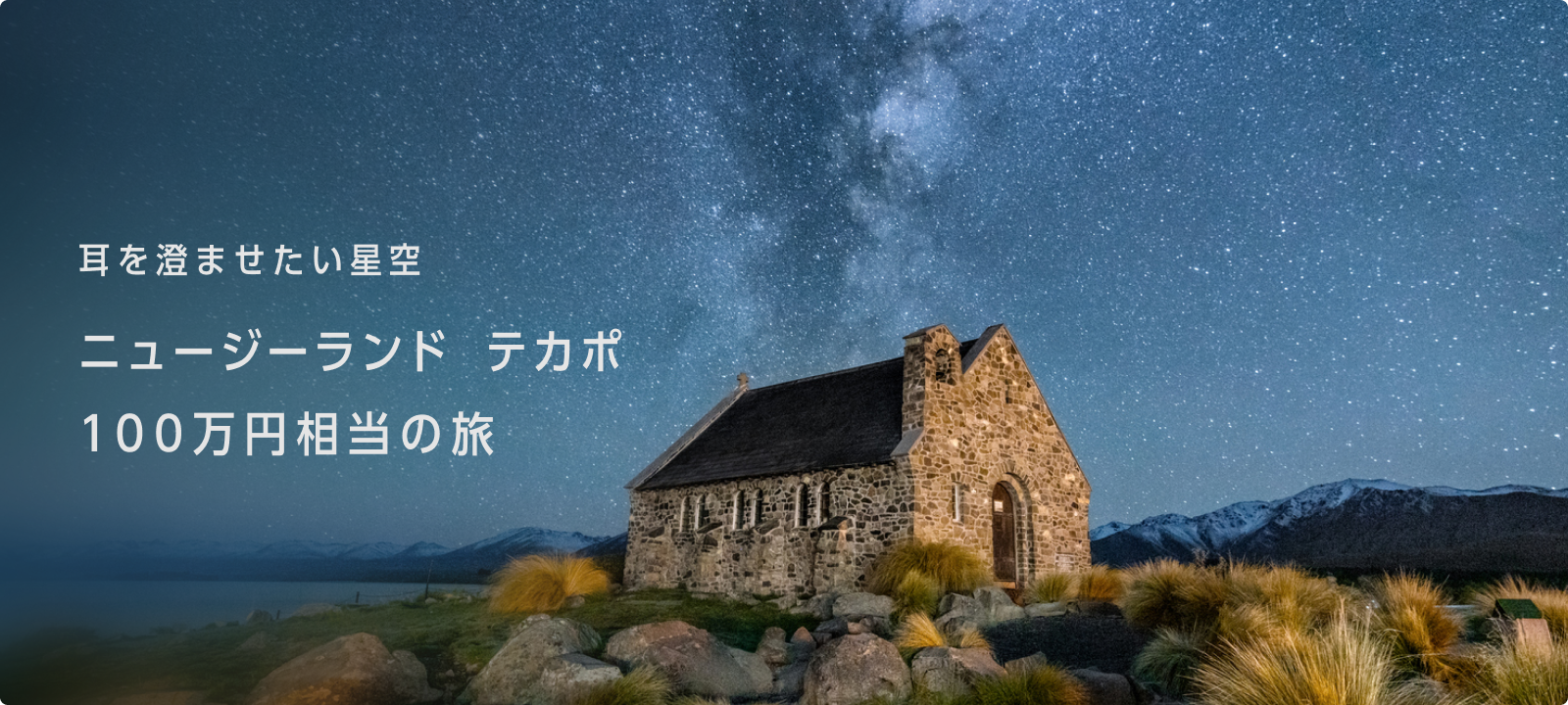 audio‑technica MIMIOが耳の日に聴難問チャレンジを開催 - 画像3