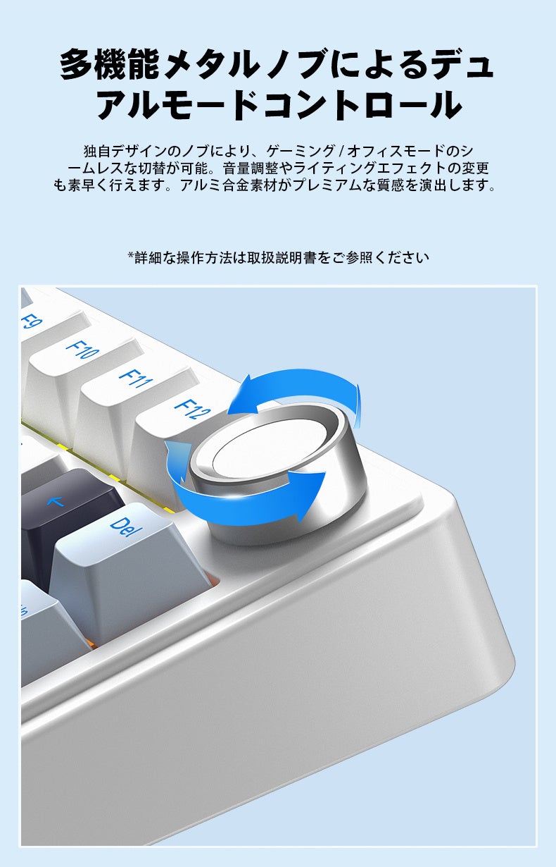 AULA、世界累計200万台の「F75」にJIS配列版が登場 - 画像6