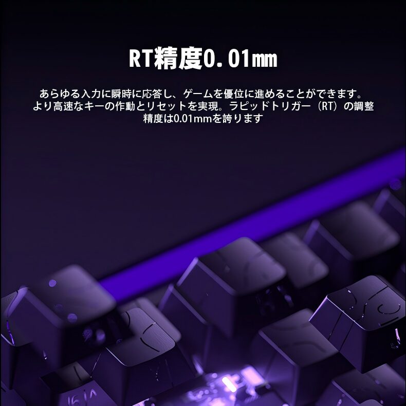 AULA、磁気キースイッチ搭載キーボード「HERO68」のJIS配列版を発売 - 画像4