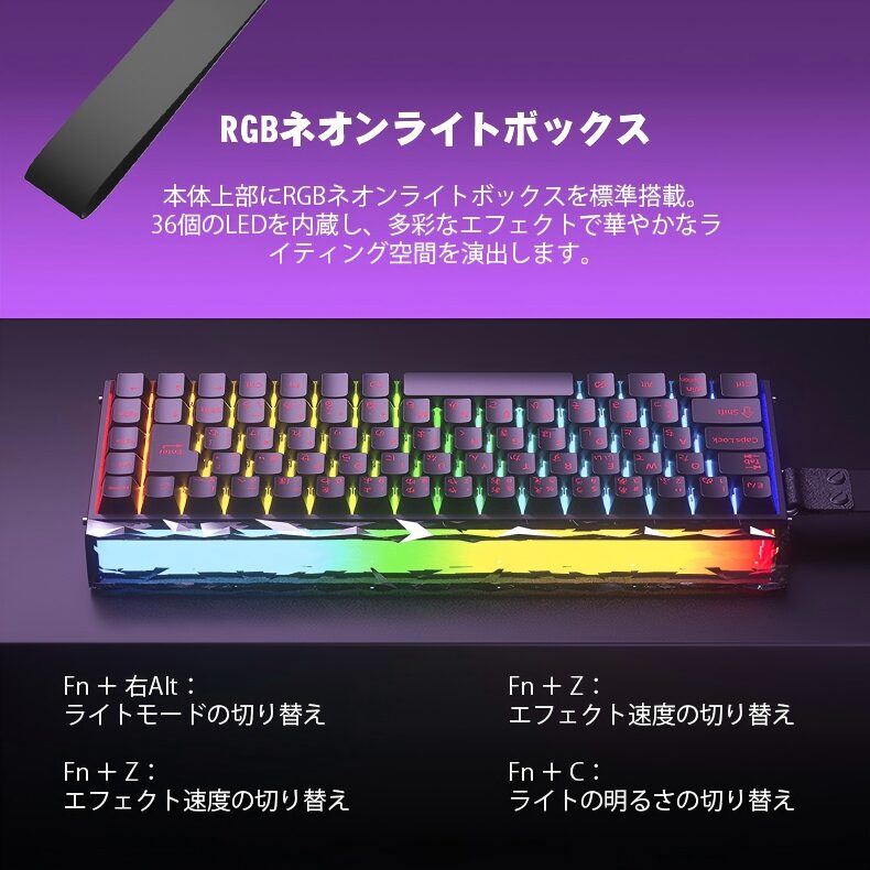 AULA、磁気キースイッチ搭載キーボード「HERO68」のJIS配列版を発売 - 画像9