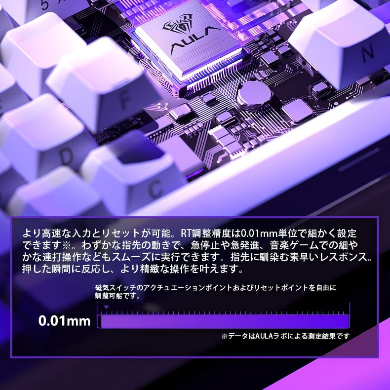 AULA、磁気スイッチ搭載のJIS配列キーボード「HERO84」を発売 - 画像7