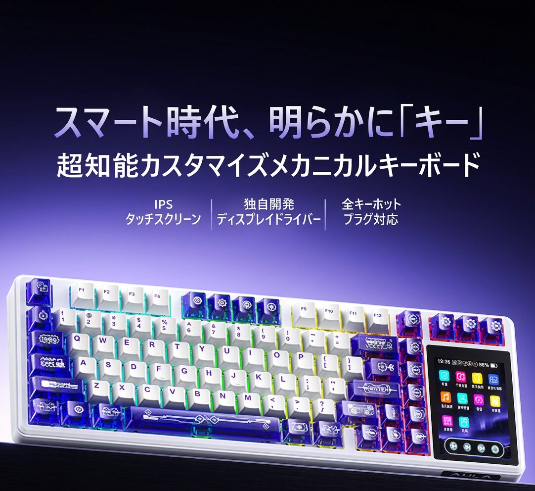 AULA、3.98インチ液晶搭載のメカニカルキーボード「L99」を発売 - 画像6