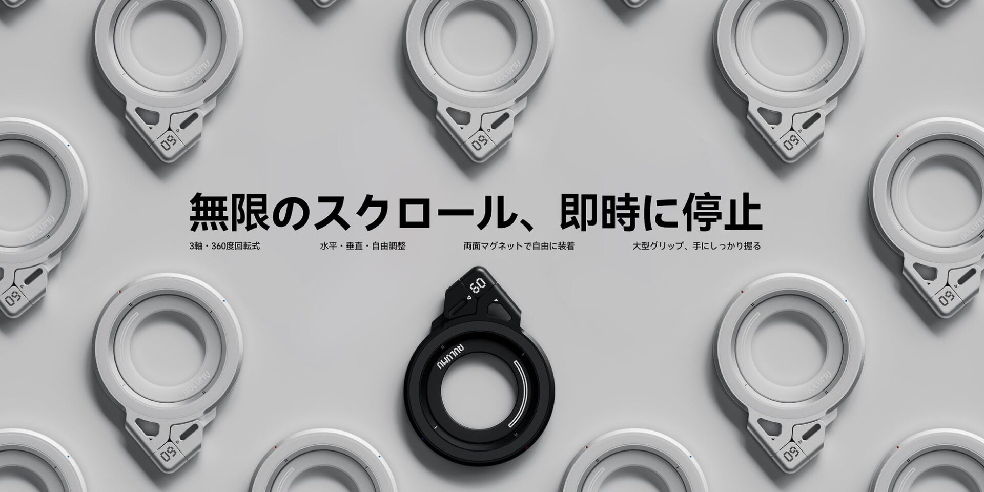 AULUMU、3軸・360度回転式スマホリングスタンドを発売 - 画像1