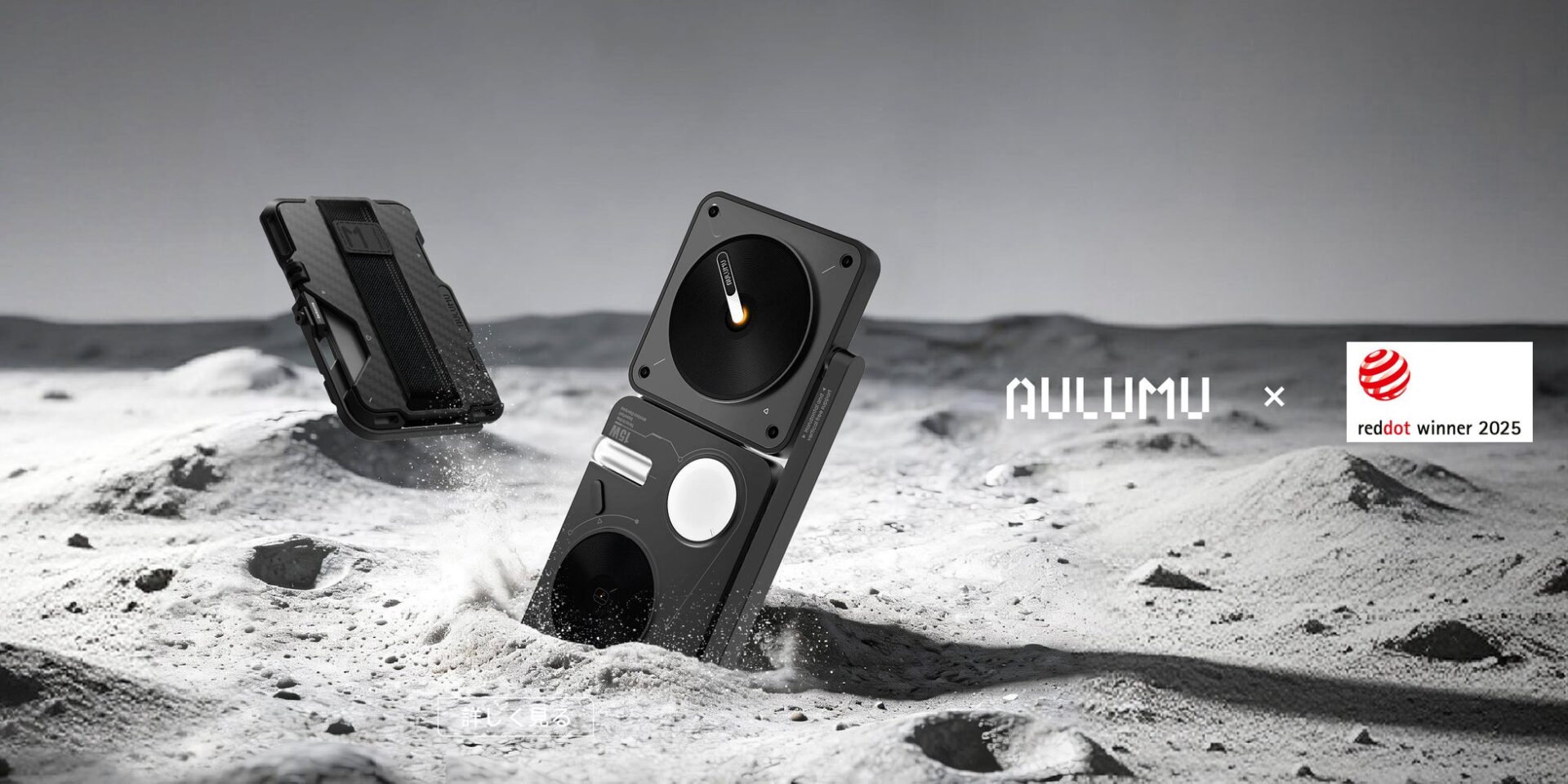 AULUMU、iF DESIGN AWARD 2026を受賞 AirPodsケースとウォッチバンドが対象 - 画像3