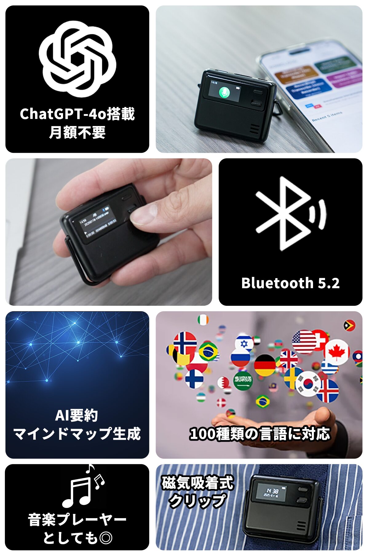 月額不要！AI機能無料の次世代ボイスレコーダー「AuralAI」先行販売開始 - 画像2