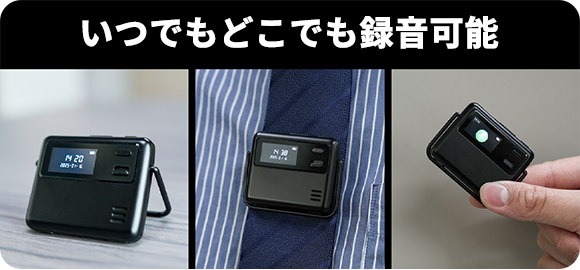 月額不要！AI機能無料の次世代ボイスレコーダー「AuralAI」先行販売開始 - 画像5