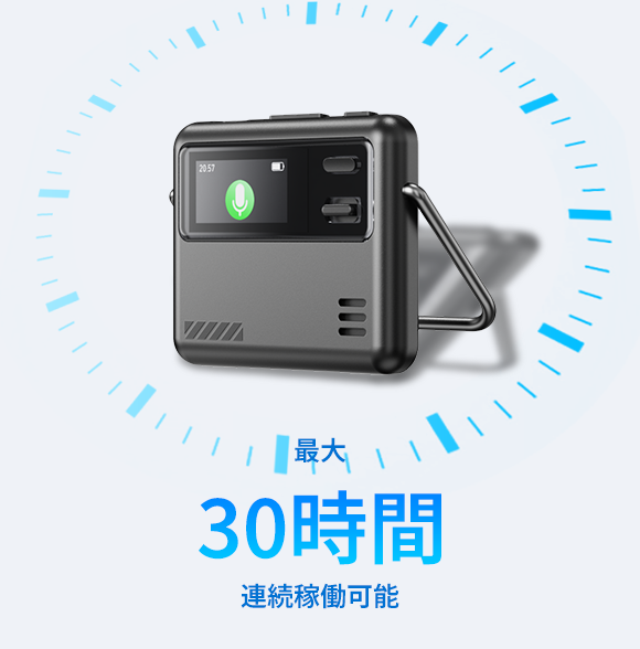 月額不要！AI機能無料の次世代ボイスレコーダー「AuralAI」先行販売開始 - 画像7