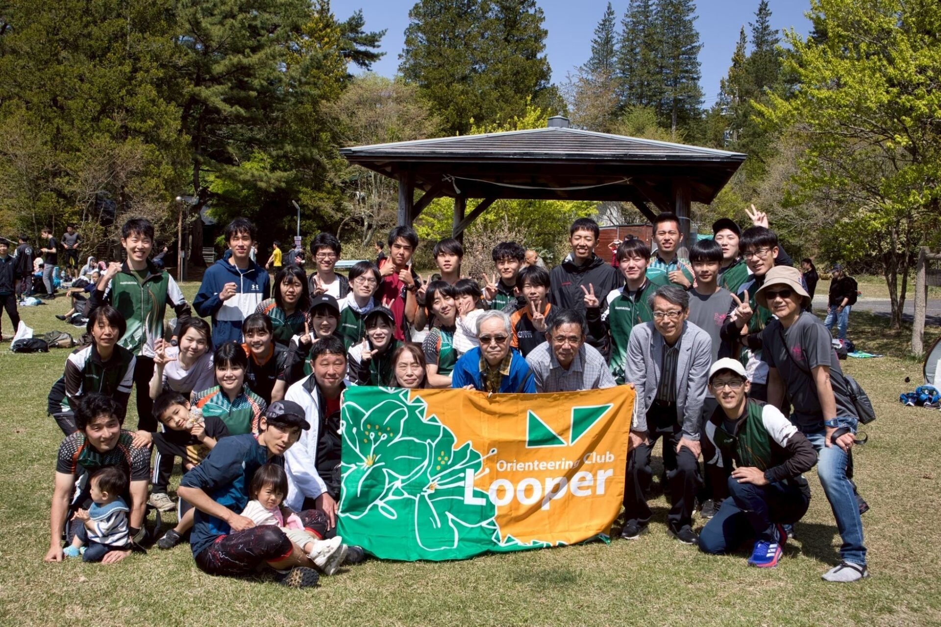 根の上高原でのオリエンテーリング大会、安全対策で「ココヘリ」を導入 - 画像4