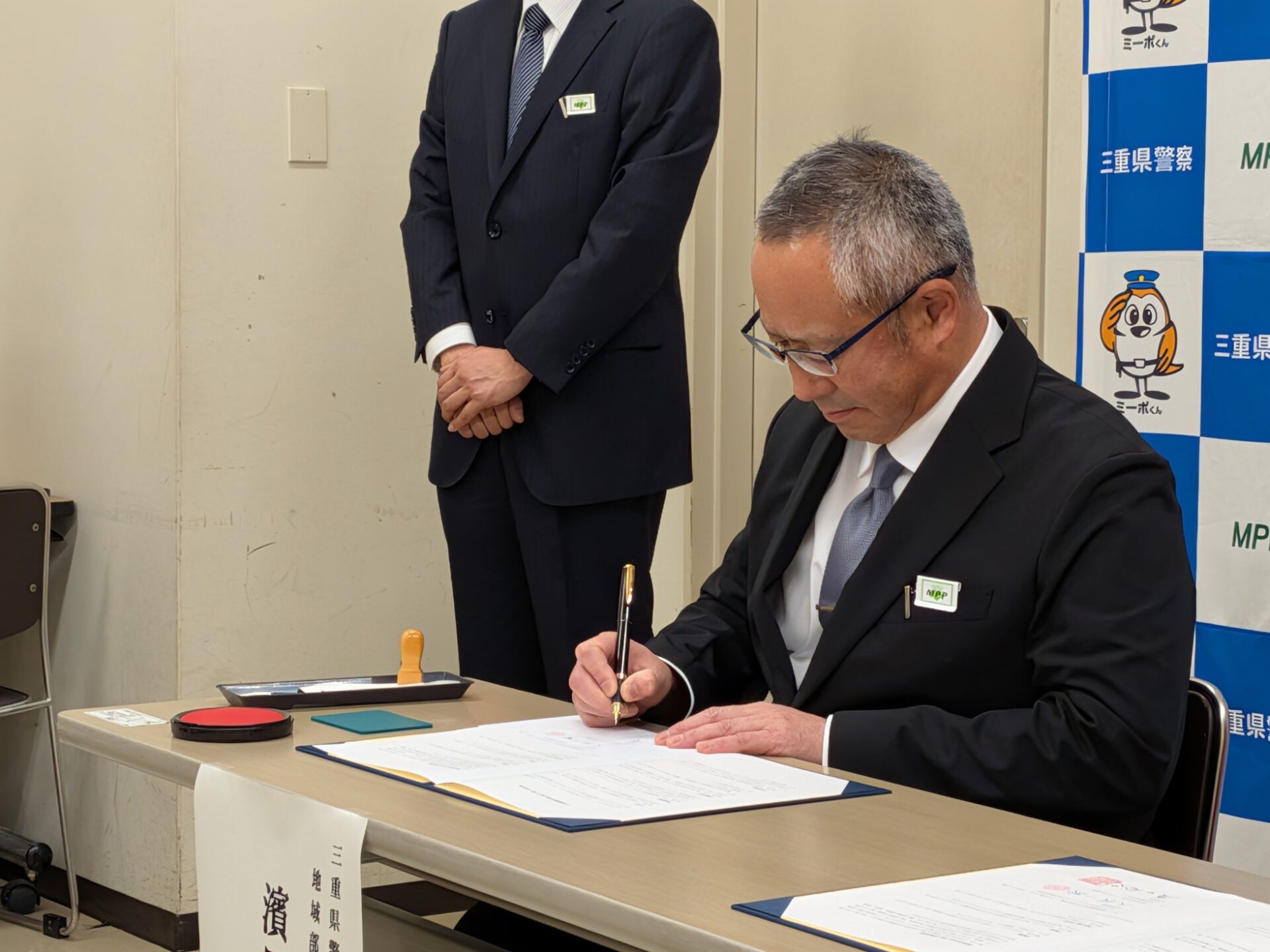 三重県警察とAUTHENTIC JAPAN、山岳遭難捜索で協力協定を締結 - 画像2