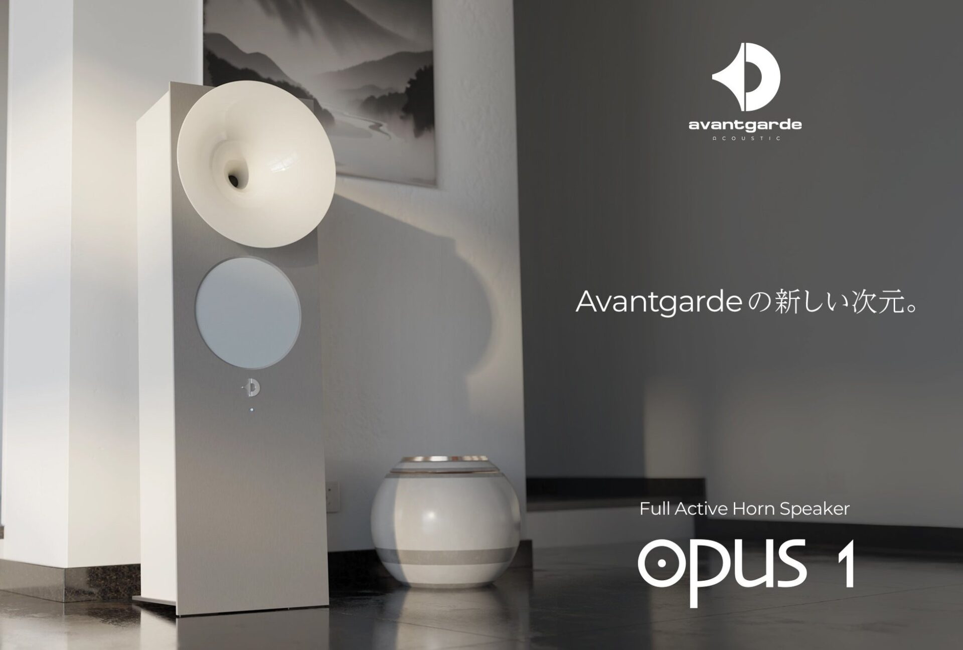 Avantgarde、フルアクティブ・ホーンスピーカーOPUS 1を日本発売 - 画像1