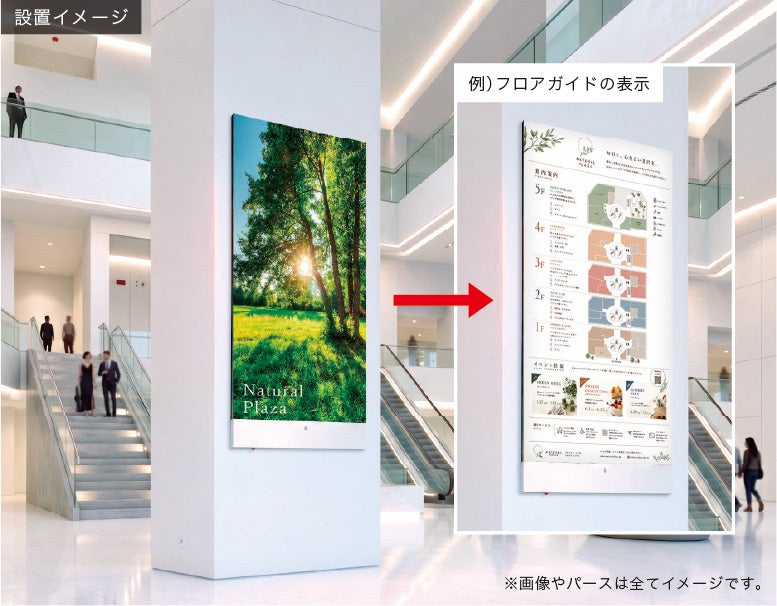 アビックス、新橋で「2026年新製品展示会」を7月1日より開催｜ショールームへのアクセス