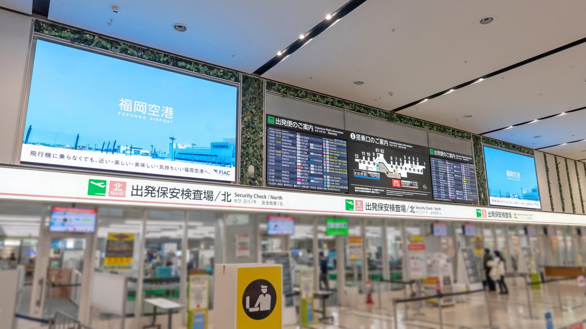 福岡空港、アビックスの超高精細4K LEDビジョンを採用 - 画像2
