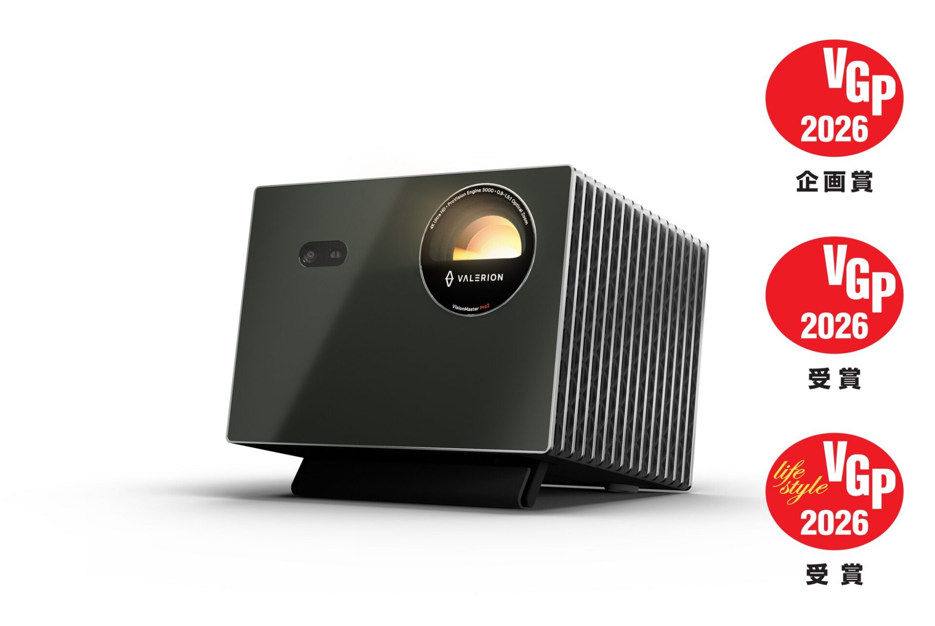 AWOL Valerion、Amazonプライムデーで4Kレーザープロジェクターを最大37％OFFで販売｜注目製品と特別価格