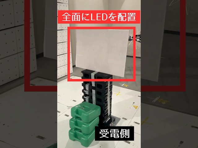 ビー・アンド・プラス、5.7GHz帯マイクロ波ワイヤレス給電の検証映像を公開 - 画像3