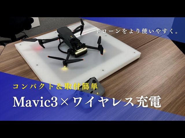 ビー・アンド・プラス、AGV・AMR向け無線バッテリモニタを開発 - 画像8