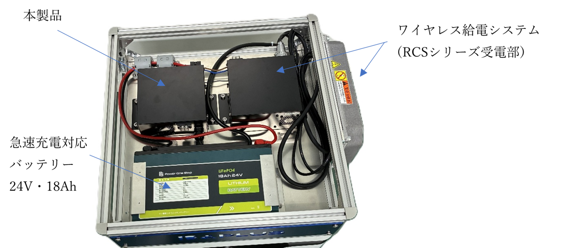 ビー・アンド・プラス、AGV・AMR向け充電拡張ユニットを発売 - 画像5