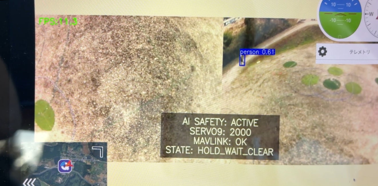 ビー・アンド・プラス、ドローンのAI自動検知・停止技術の実証実験を実施 - 画像4